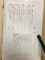 大学入試必勝作戦のスタートを切れ