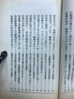 螢雪時代4月号第3付録　MOTOAKIの蛍雪クリニック