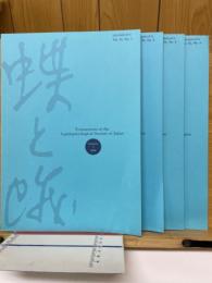 蝶と蛾　Vol.51