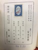 写真のうつし方　