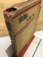 写真のうつし方　