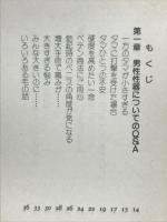ヤングセックス　Q&A