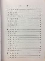 高校進学英語問題の系統的学習