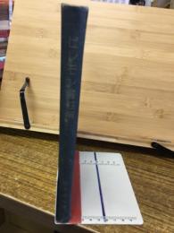 ピレモン書註解