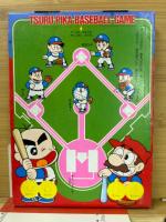 小学一年生　付録 昭和63年8月号付録 『つるピカ野球ゲーム』