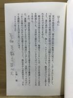 打碁鑑賞シリーズ