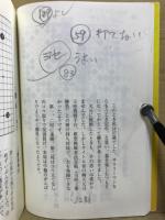 打碁鑑賞シリーズ