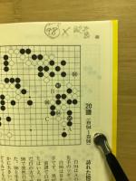 打碁鑑賞シリーズ