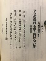 こだわり講座