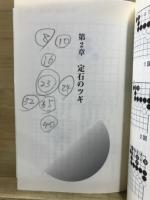 こだわり講座