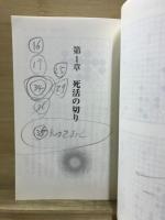 魔力シリーズ