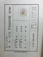 法華経大講座