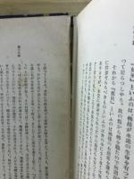 法華経大講座