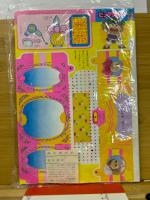 ライブマンピカピカバッジ/仮面ライダーブラックゲームブック/ビックリマンいっきすいけん他　学習幼稚園昭和63年6月号付録