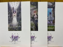 劇場版 Fate/stay night Heaven's_Feel 