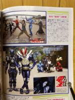 仮面ライダー電王2