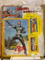 機動刑事ジバン完全そうび/仮面ライダーブラックRXジグソーパズルなど　テレビマガジン平成1年6月号付録