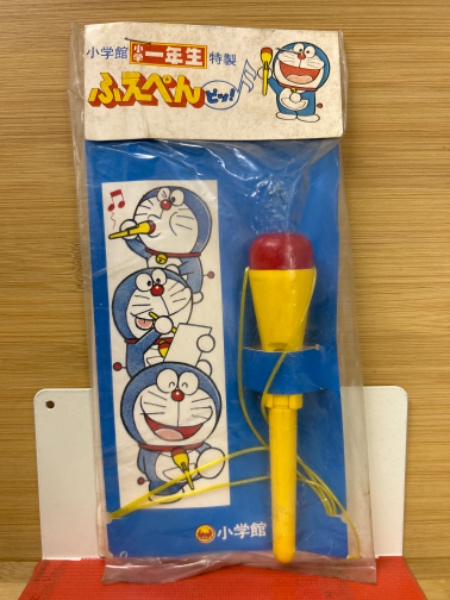 ドラえもん ピカQ チョロQ 小学一年生付録 小学館 昭和レトロ 50