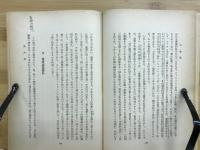 藝術方法論