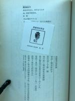 最優秀犯罪賞