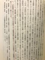 シリーズ歴史学の現在　全13巻揃