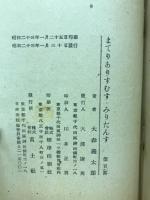 まてりありすむすみりたんす