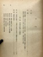 音楽の法則と進化
