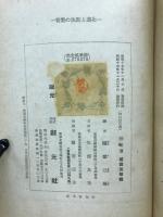 音楽の法則と進化
