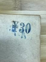 檸檬