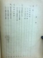 久坂玄瑞