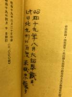 久坂玄瑞
