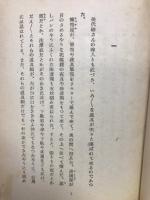 野に光あふれて
