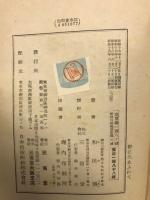 野に光あふれて
