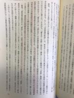 岩波講座　現代　全9巻揃
