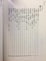 東淀川歴史探訪 : 名所・旧跡を訪ねるまち歩き