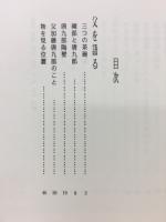 かまぐれ二代