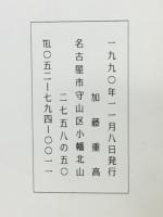 かまぐれ二代