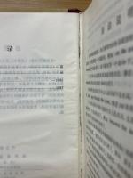 英语成语词典