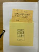 倒序现代汉语词典