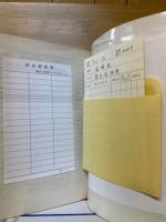 歇后语词典
