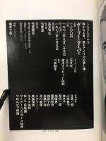 ゲーリー・クーパー　シネアルバム10