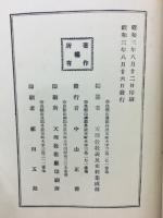たふでさき