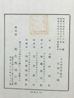 考古学研究
