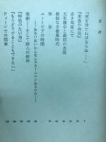ムジール
