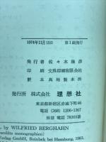 ムジール