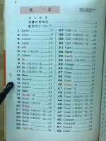 基本動詞の活用 : 高英ゼミ