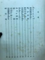 楠木正成