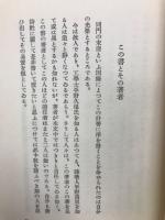 晶子鑑賞
