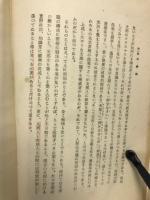 我国土　我国民