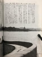 ドストエフスキー・アルバム